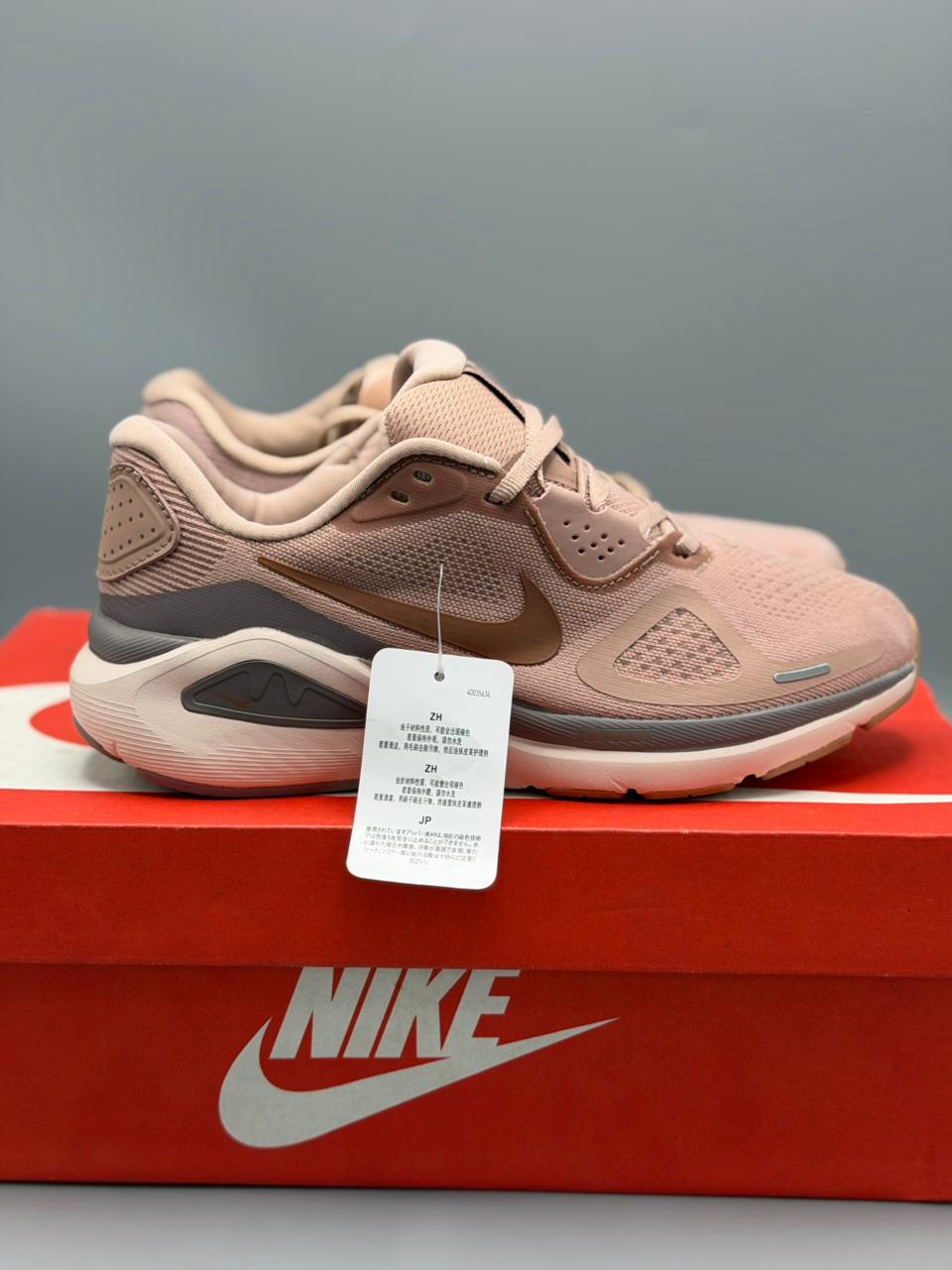 Nike ReactX